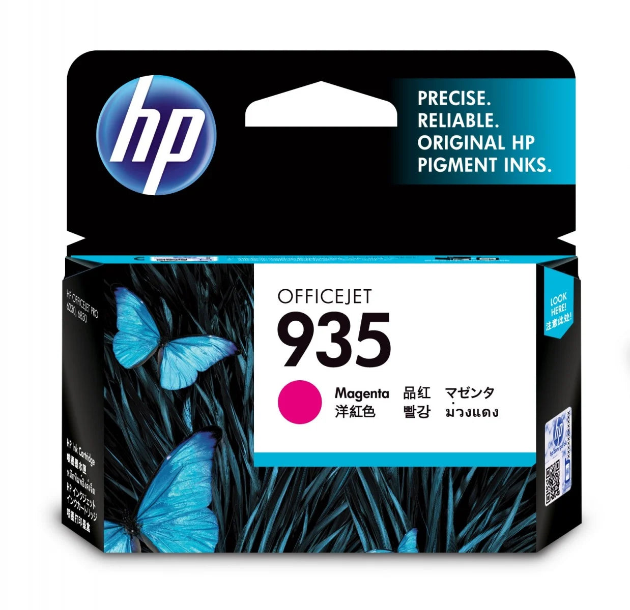 HP 935 Magenta Ink Cartridge