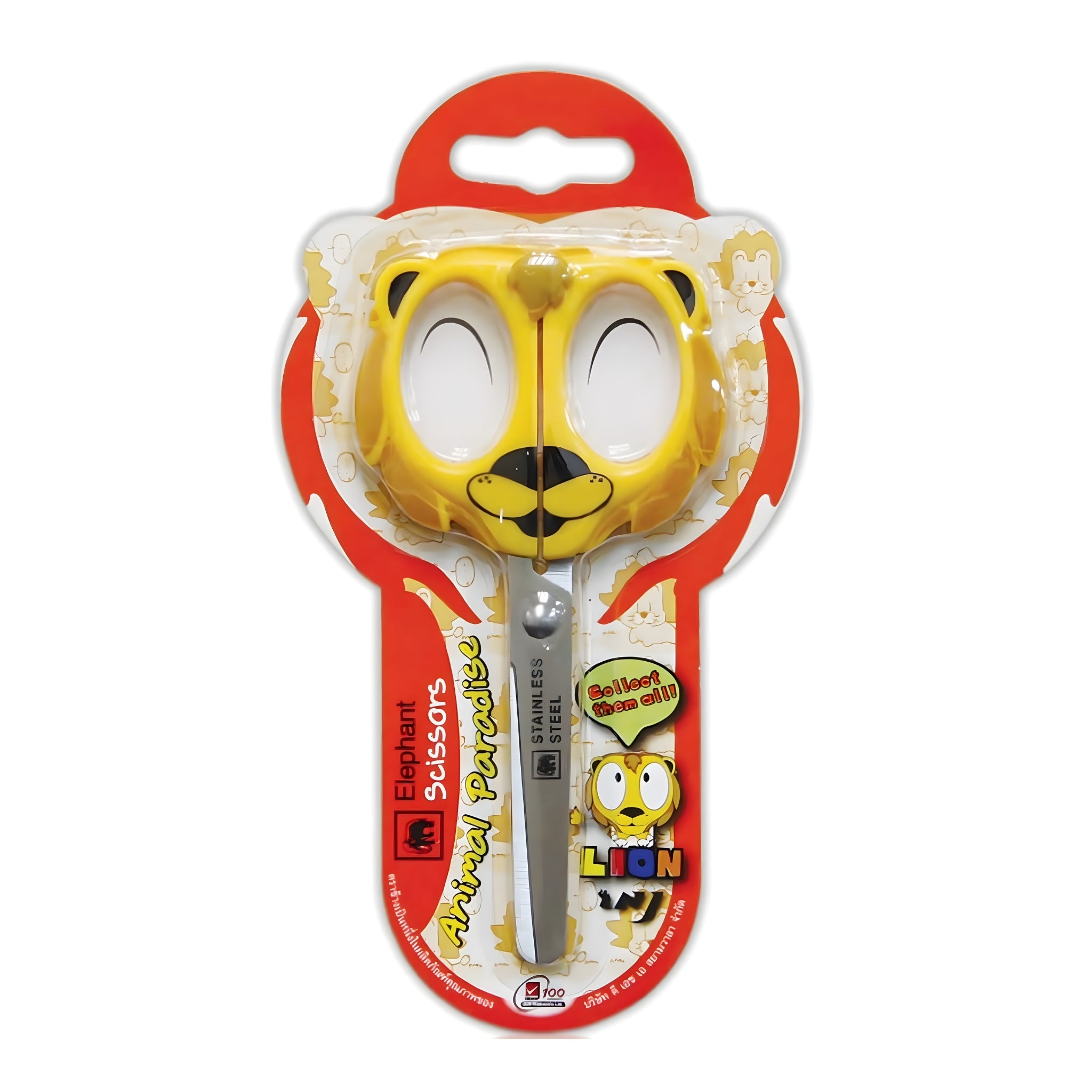 Elephant Scissors Lion Fancy