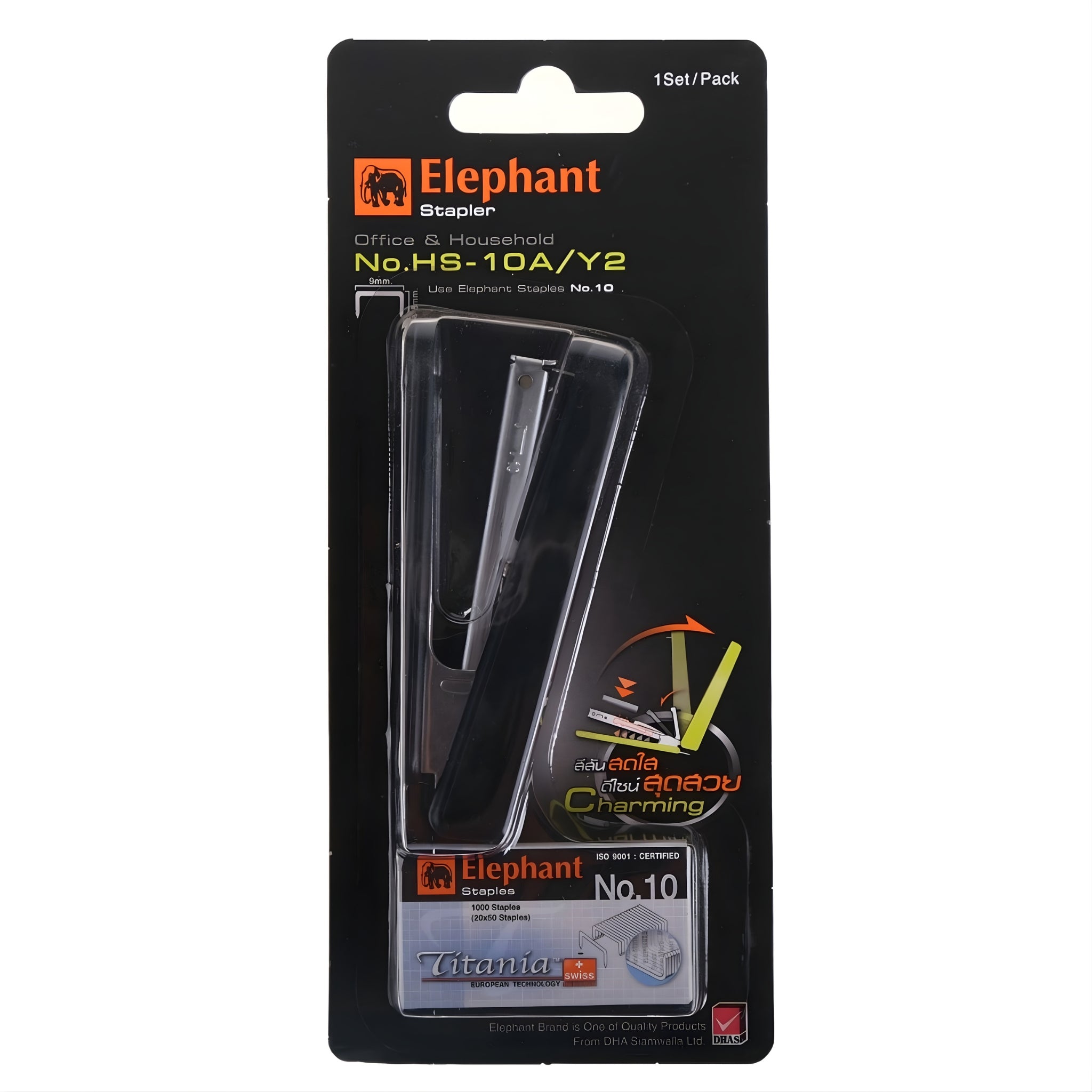 Elephant Blister Pack Stapler NO. Hs-10a/y2