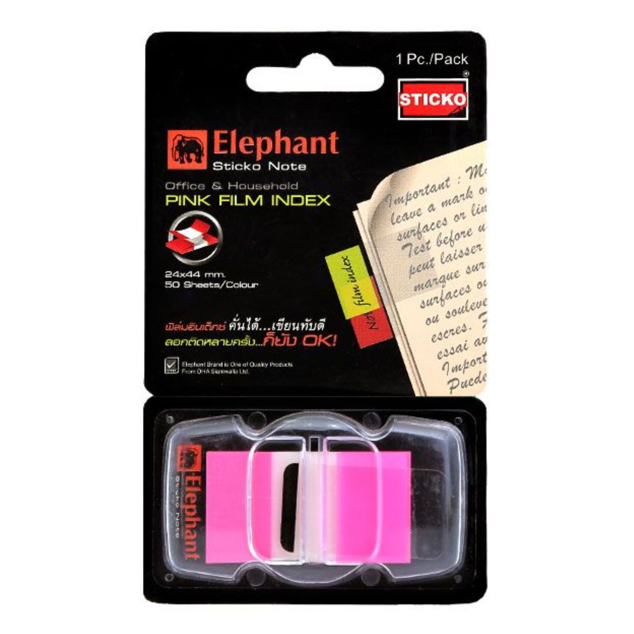 Elephant Sticky Note Page Mark Big Pink Filmindex (OPP) - Office R Us Lagos