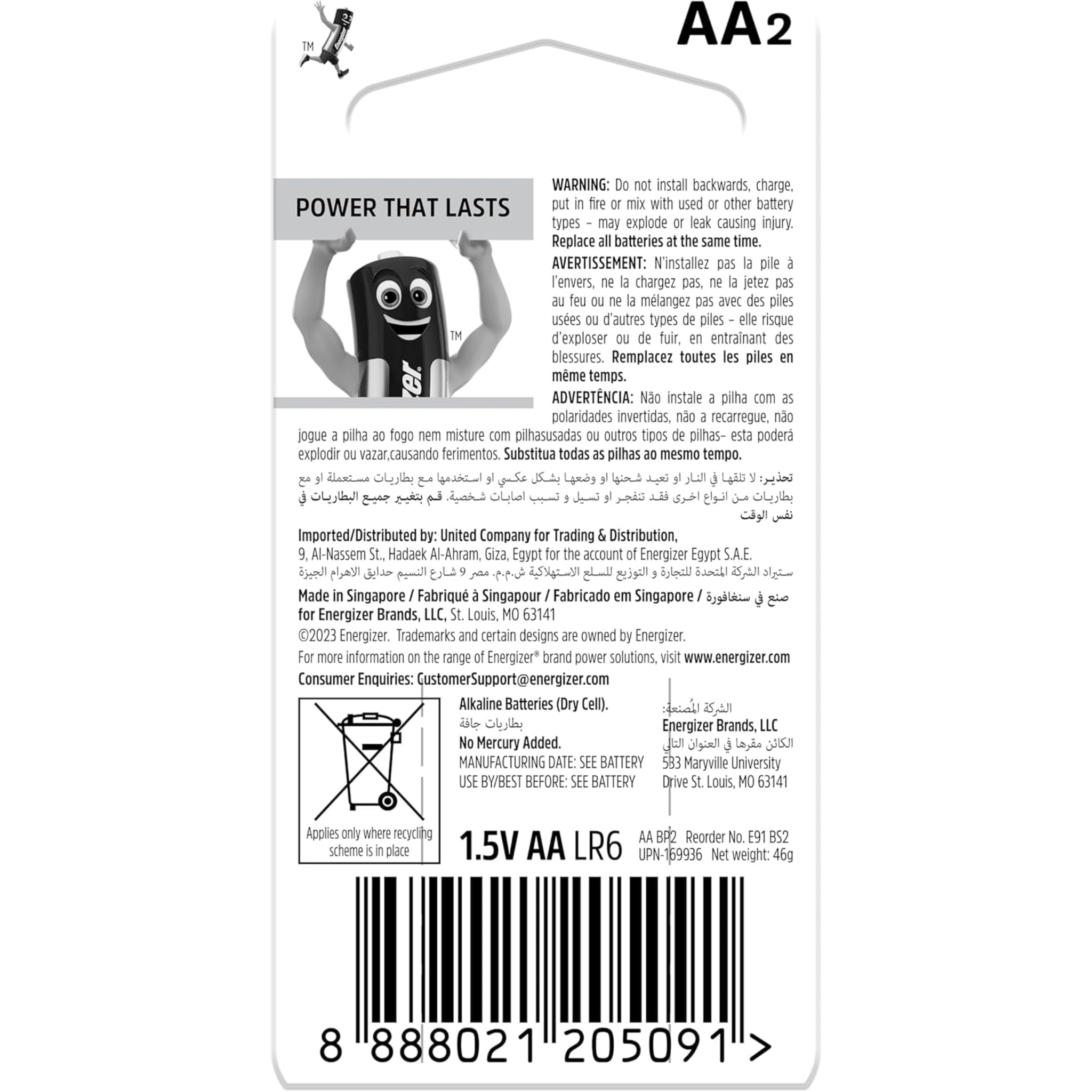 Energizer Battery AA2 (2 Pcs)