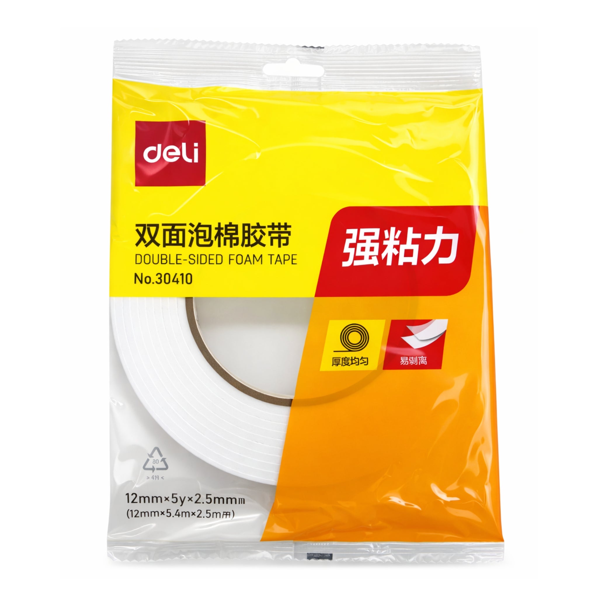 Deli Double Sided Foam Tape