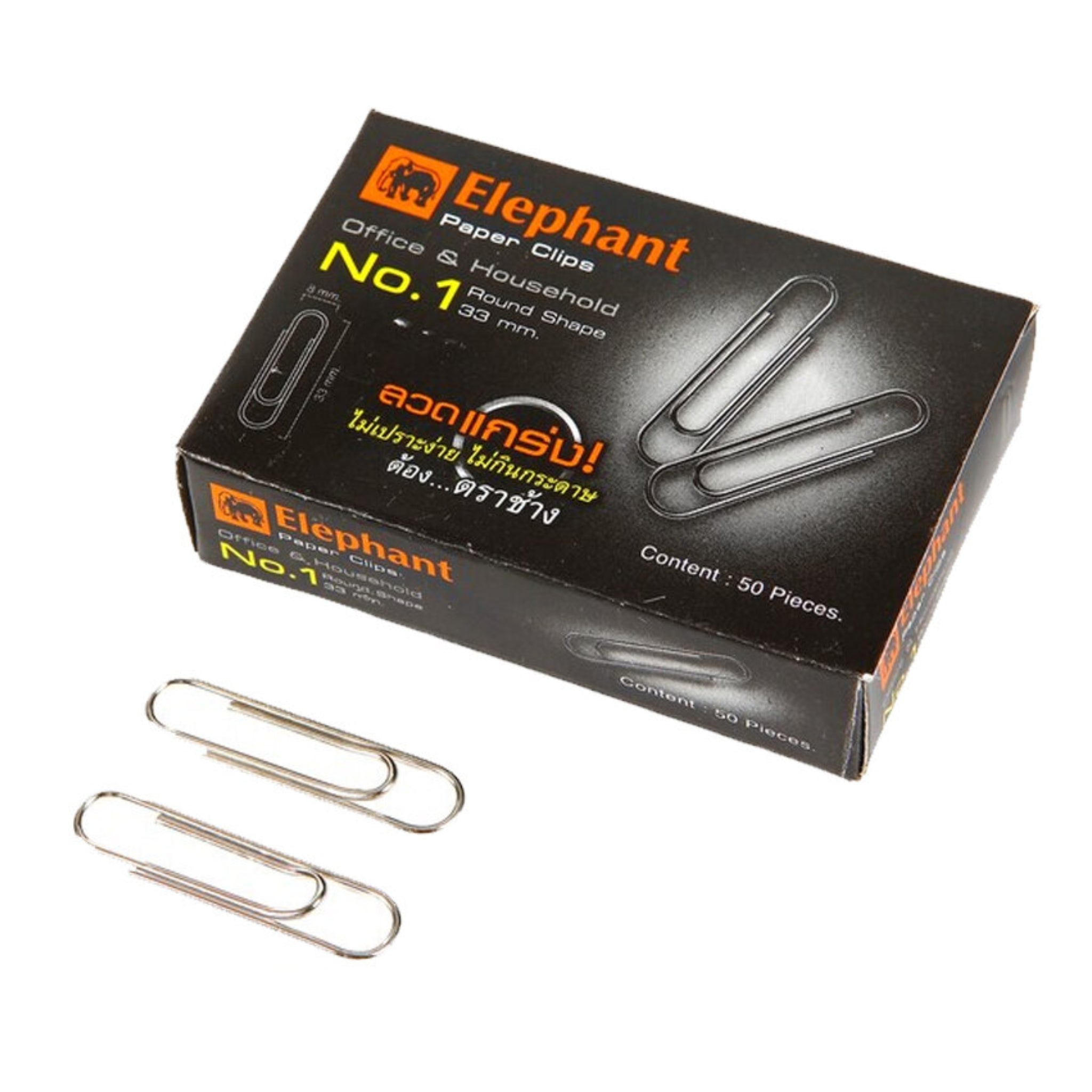 Elephant Round Paper Clip NO. 1 W : 33mm